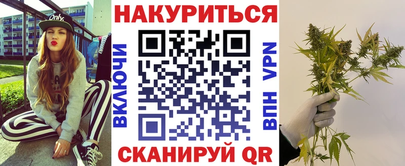 Где купить Воркута ГАШИШ Кодеин Меф Марихуана A PVP