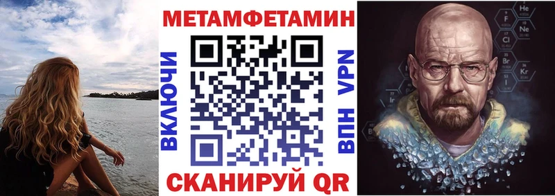 даркнет сайт  Воркута  Амфетамин VHQ 