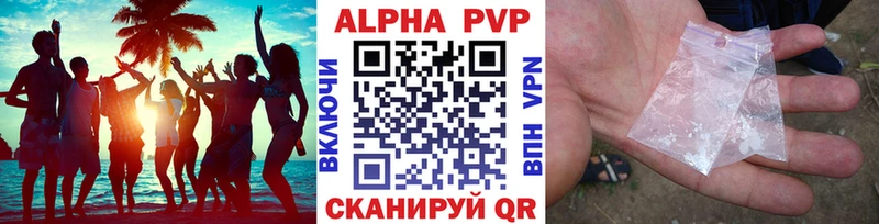 как найти закладки  Воркута  маркетплейс какой сайт  APVP Соль 