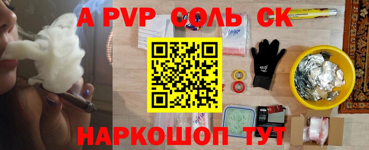 ГАШ Воркута