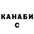 КЕТАМИН VHQ Safarin Sylik