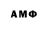 Меф мяу мяу Anatoli Talmazan