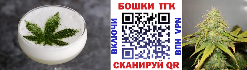 купить наркоту  Воркута  Еда ТГК марихуана 