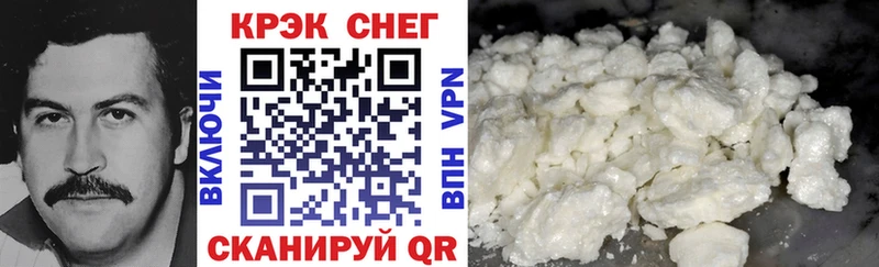 Cocaine Columbia  Воркута 