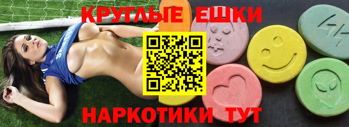 Воркута  Экстази MDMA  Экстази  ЭКСТАЗИ MDMA  Вход с VPN 