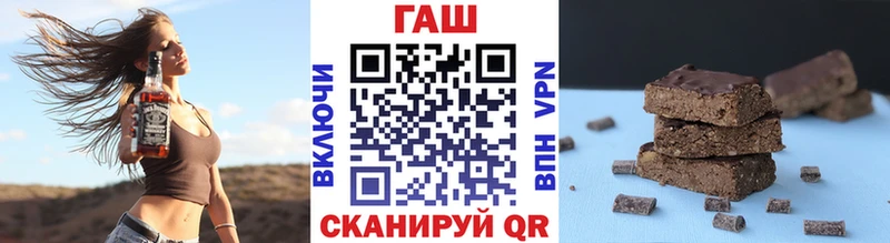 ГАШ VHQ  blacksprut как зайти  Воркута 
