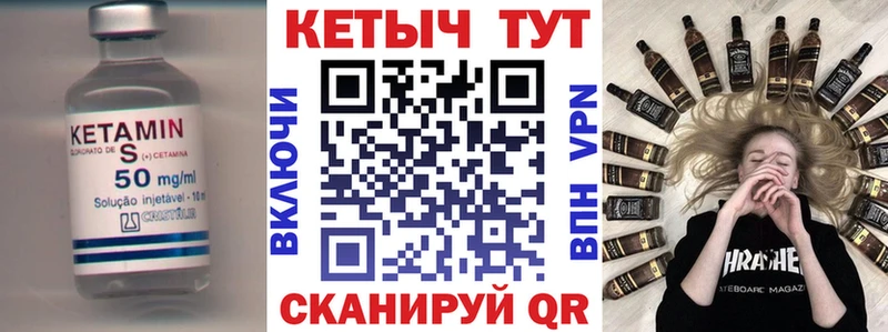 КЕТАМИН ketamine  закладка  Воркута 