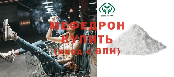 а пвп мука Верхнеуральск