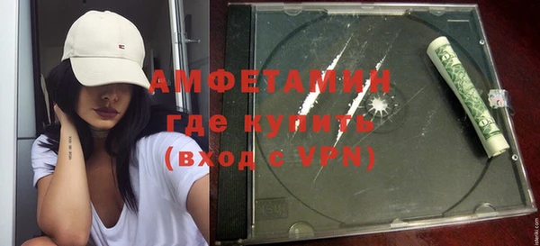 скорость mdpv Верея