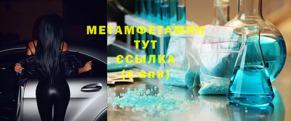 а пвп мука Верхнеуральск