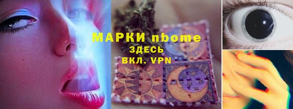 а пвп мука Верхнеуральск