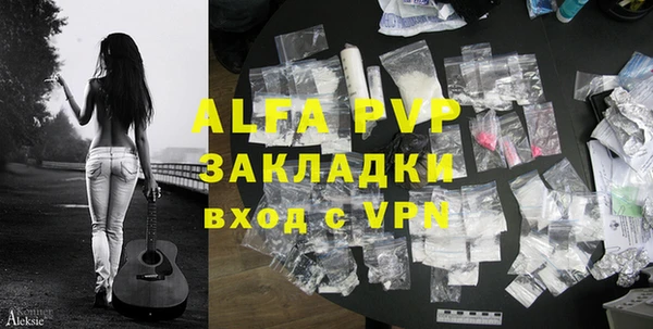 а пвп мука Верхнеуральск