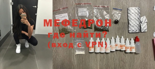 скорость mdpv Верея