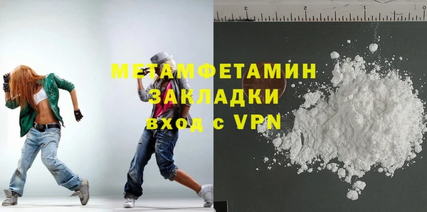 а пвп мука Верхнеуральск