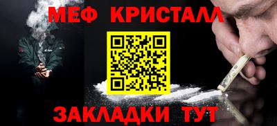 амфетамин Краснодар