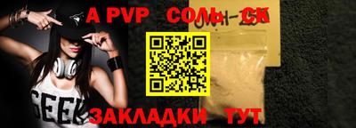 амфетамин Краснодар
