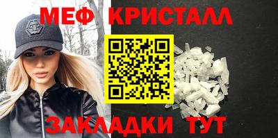 амфетамин Краснодар