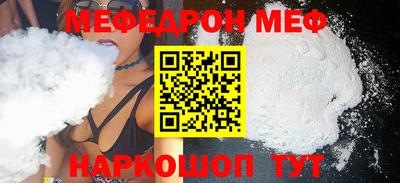 амфетамин Краснодар