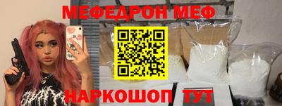 прущий лед Бугуруслан