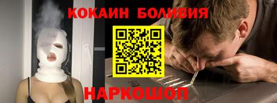 бутик Краснознаменск