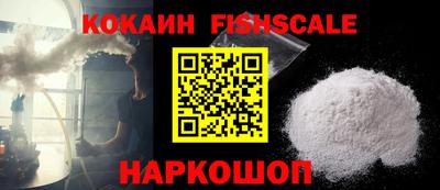бутик Краснознаменск