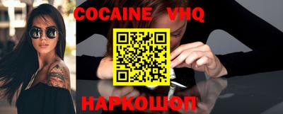 бутик Краснознаменск
