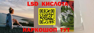 бутик Краснокаменск