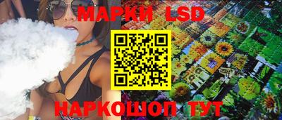 бутик Краснокаменск