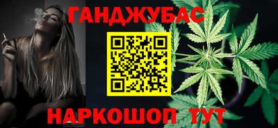 бутик Краснокаменск