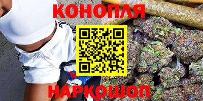 бутик Краснознаменск
