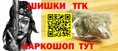 бутик Краснознаменск