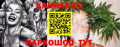 бутик Краснокаменск