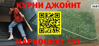 бутик Краснокаменск