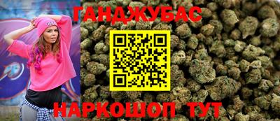 бутик Краснокаменск