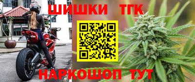 бутик Краснознаменск