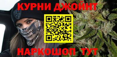 бутик Краснокаменск