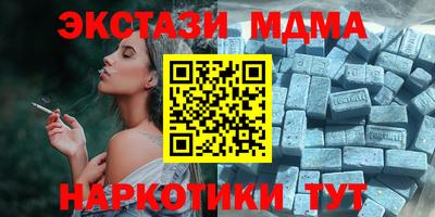 амфетамин Краснодар