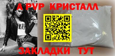 бутик Краснокаменск