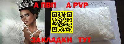бутик Краснокаменск