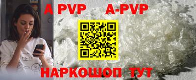 бутик Краснокаменск