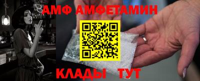 бутик Краснознаменск