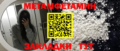 бутик Краснокаменск
