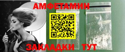 бутик Краснознаменск