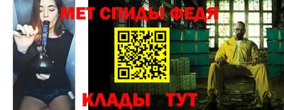 амфетамин Краснодар