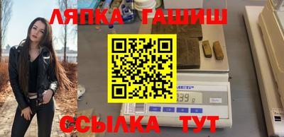 амфетамин Краснодар