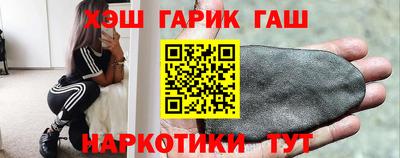 амфетамин Краснодар
