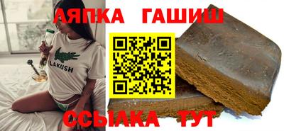 амфетамин Краснодар