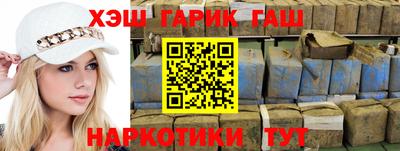бутик Краснокаменск