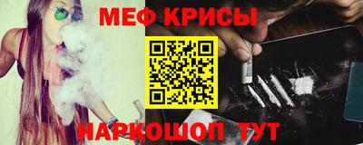 амфетамин Краснодар