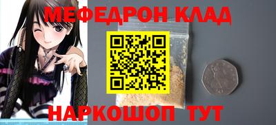 бутик Краснознаменск